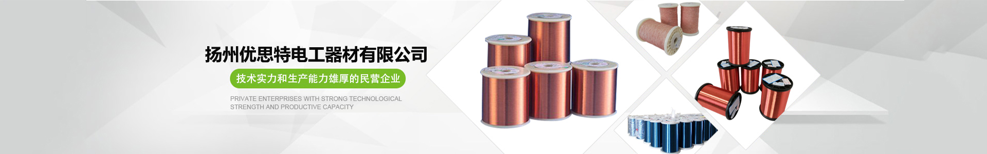 六頭單控型雙層絲包機(jī)-絲包機(jī)-揚(yáng)州優(yōu)思特電工器材有限公司歡迎您!